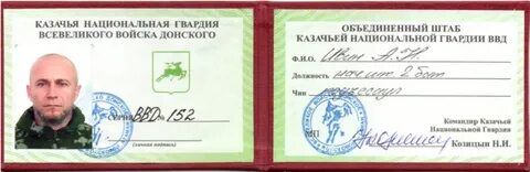 Как вагнеру получить ветерана