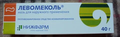Левомицетин мазь инструкция