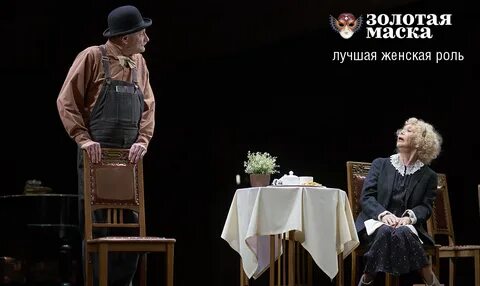 Театр маяковского репертуар