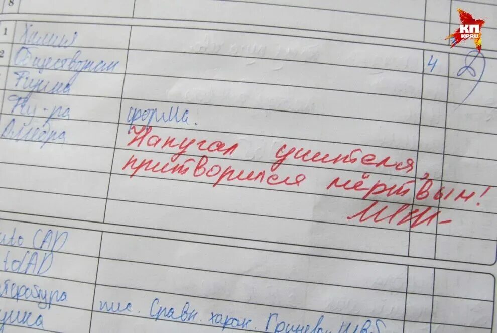 Выделите и запишите в тетрадь