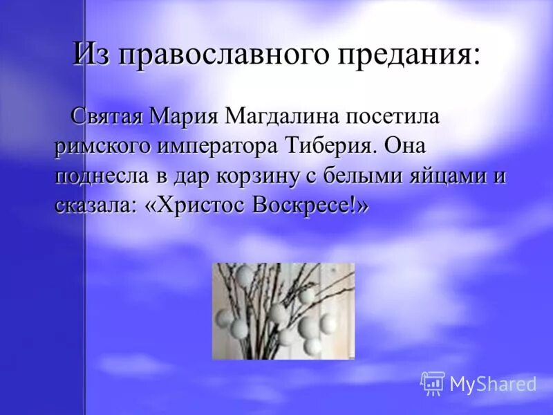 с праздником торжества православия. акулинин день 20 апреля. нестеров спас нерукотворный кронштад. православные поверья. верить в приметы.