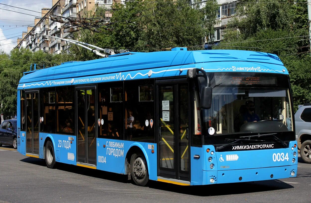 Мегаполис 5265. Троллейбус тролза-5265 мегаполис. троллейбус &quot;trolza-5265. мегаполис&quot;. тролза-5265.02 «мегаполис». тролза 5265.02.