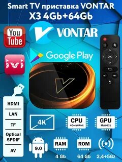 Vontar 2