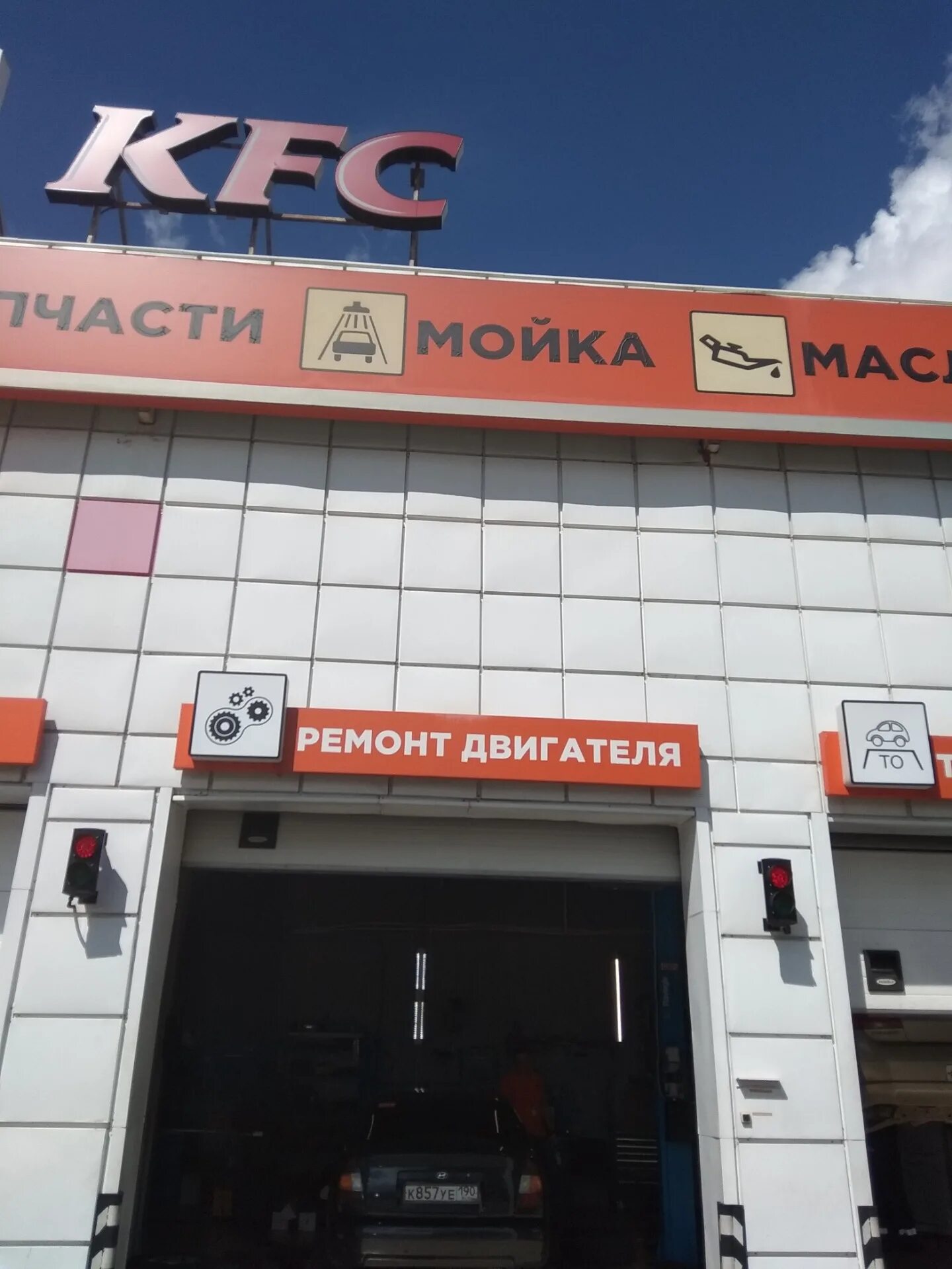 Шинный сервис одинцово. Вианор чапаевск. Вианор в одинцово ул. Vianor одинцово. Одинцово, ул.