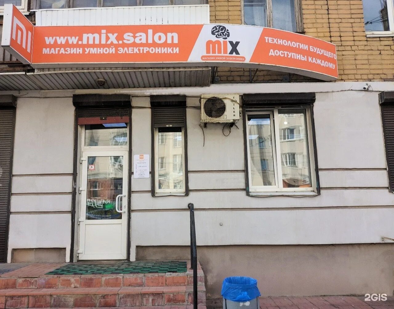 Тверь волоколамский пр. Mix. Salon, Тверь, Волоколамский проспект. Тверь Волоколамский проспект 14 Mix Salon. Волоколамский проспект 14 Тверь. Волоколамский проспект 17/1 Тверь.