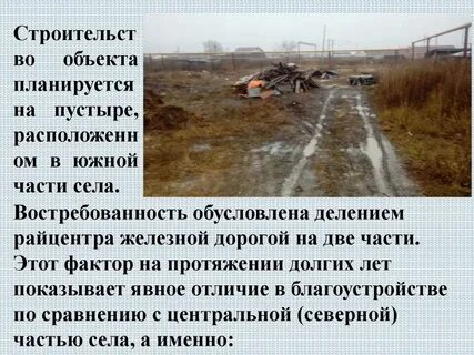 Погода убинское новосибирская область на 10