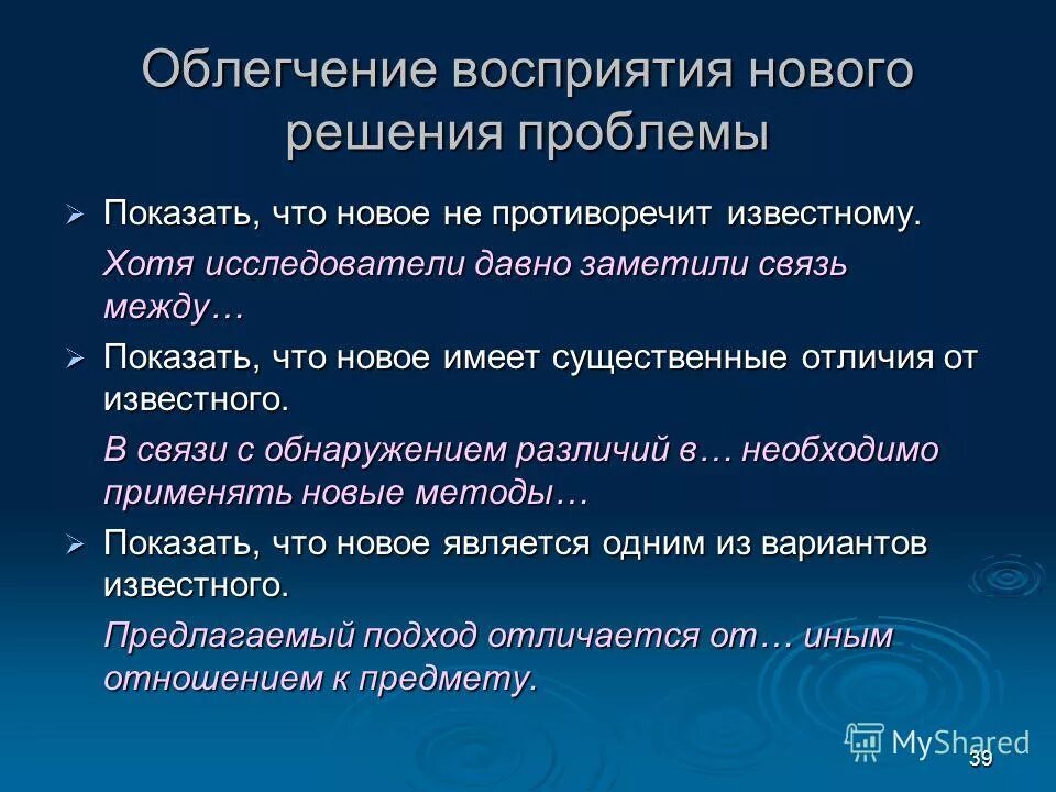 Как человек воспринимает искусство. Письменная научная речь отличается. Почему знания облегчают восприятие произведений искусства. Примеры того, как знания облегчают восприятие произведений искусства. Знания облегчают восприятие произведений искусства примеры.