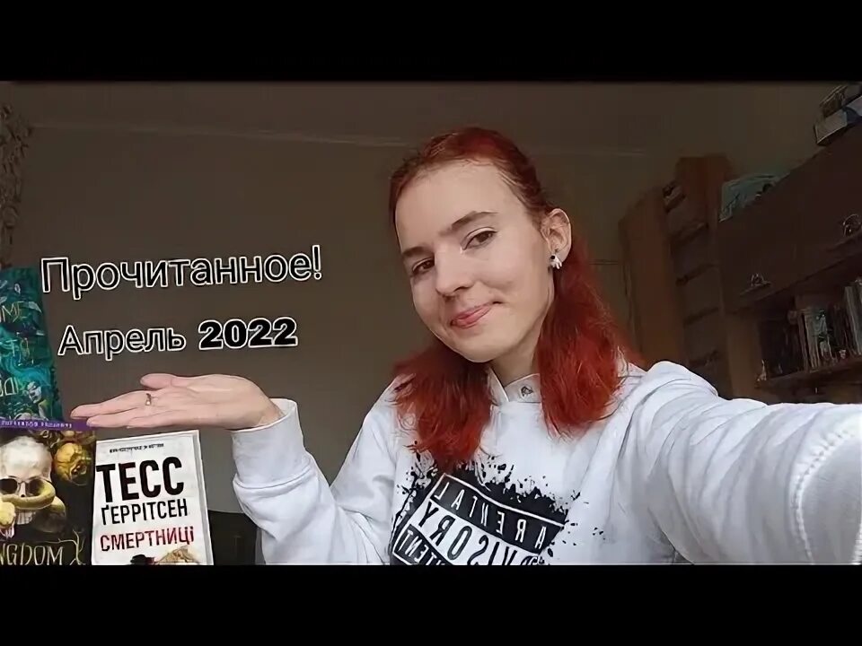 Прочитанное в апреле 2025. Прочитанное в апреле 2025