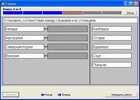 Программа выполняет задания