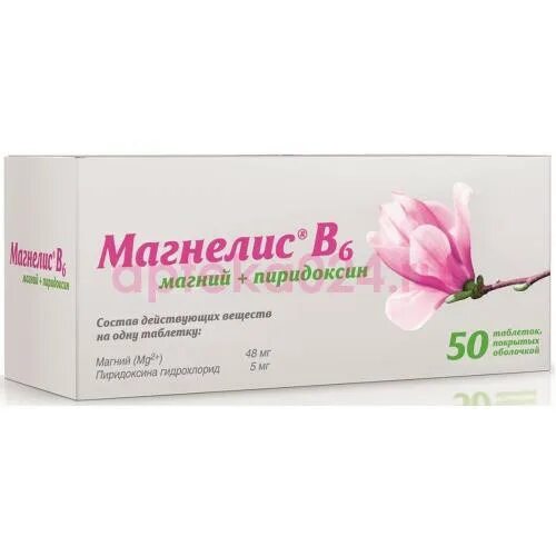 Купить Комплекс Магний+B6 таб. 600мг № 40 - наличие в аптеках СПБ Аптека Лекафар