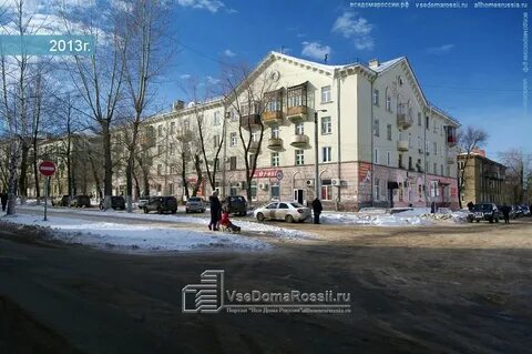 Новокуйбышевск коммунистическая