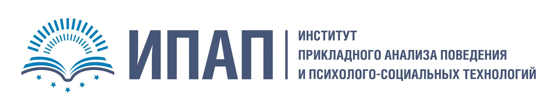 Ипап институт прикладного анализа поведения. Институт психологии в социальной сфере. Институт прикладных духовных технологий имени джона фейворса. Институт прикладной психологии на василеостровского. Ипхран нижний новгород.