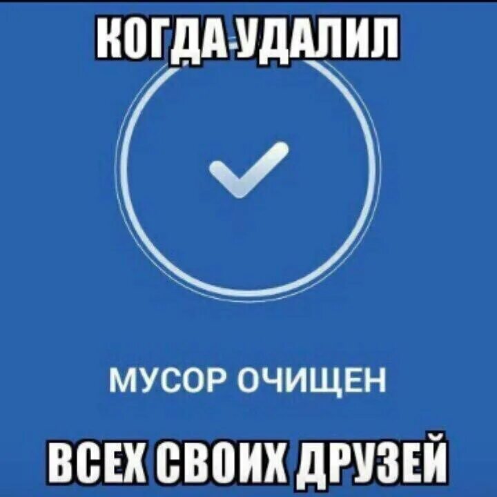 Когда убирать синюю аватарку