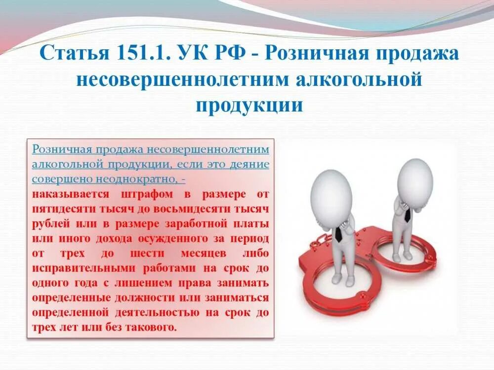 Свидетель не достигший возраста