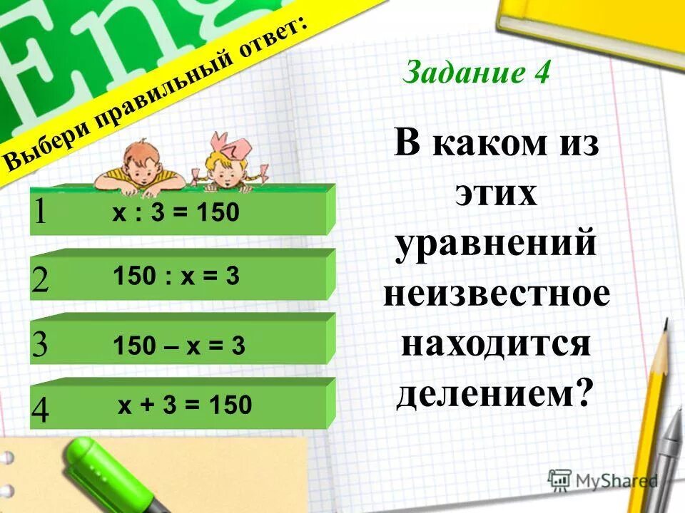 Сх какое число. Сх какое число