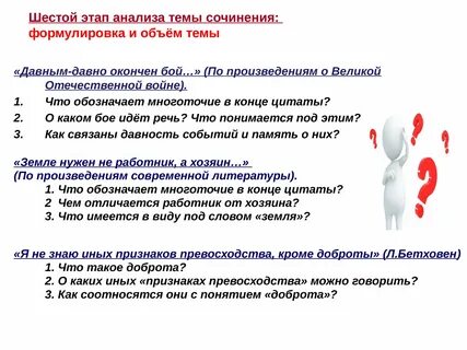 Писать во время акта