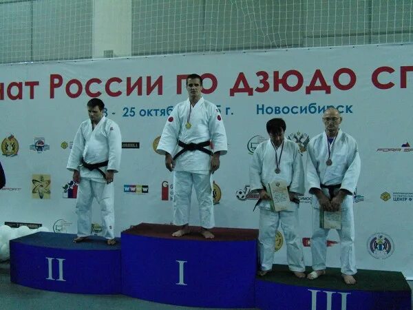 Дзюдо дружба народов. Локо дзюдо нальчик 2021. Дзюдо новосибирск. Дзюдо дружба народов новосибирск. Дзюдо нск.