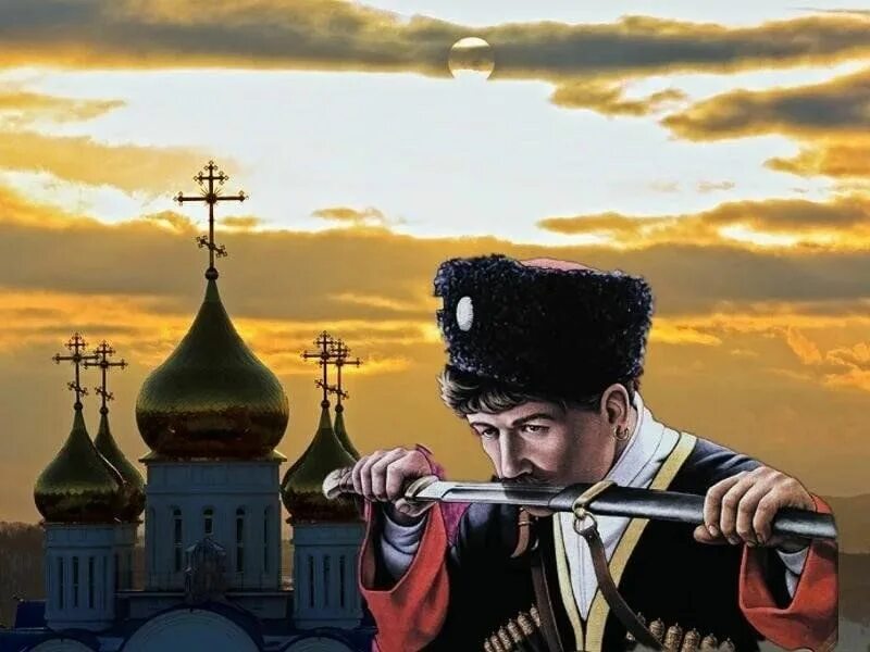 Служу царю и отечеству