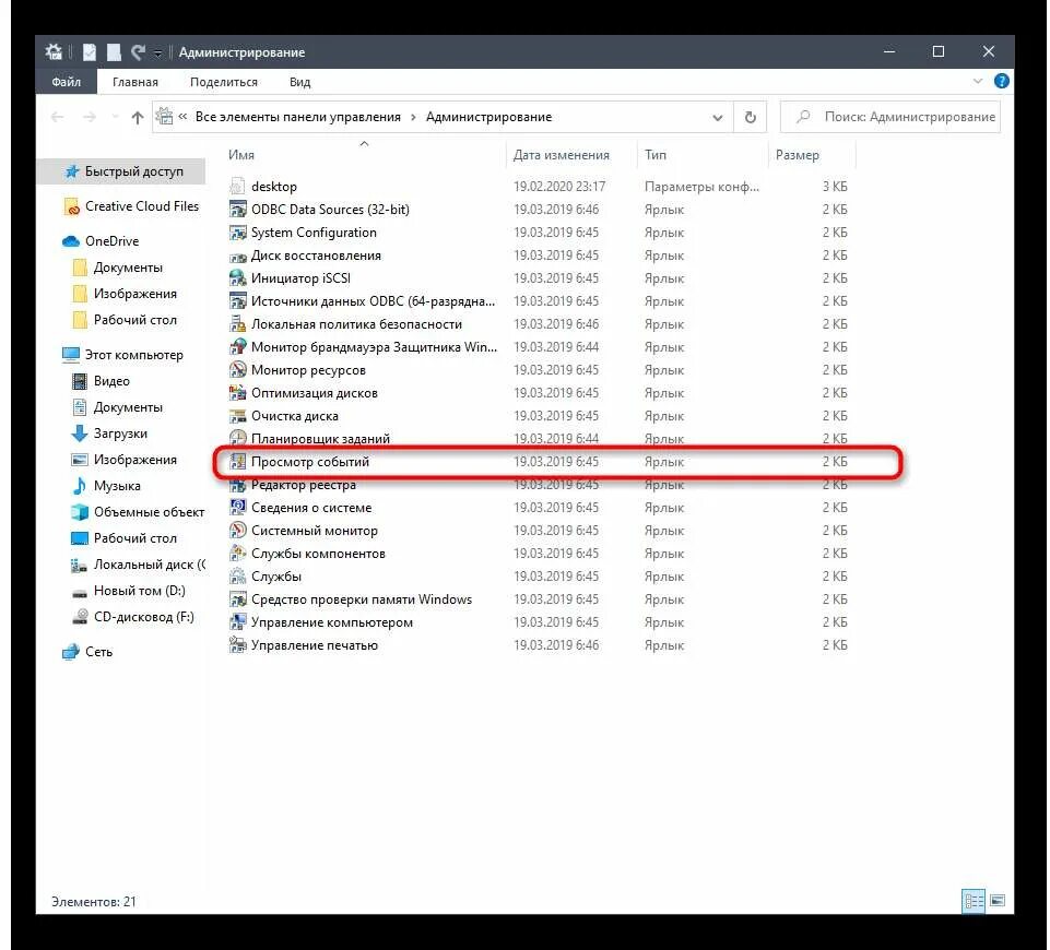 Stopcode windows 10 решение. Стопкоде виндовс 10. устранение ошибок windows 10. стоп коды windows 10. stopcode windows 10 решение проблемы.
