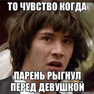 А у тебя когда парень будет