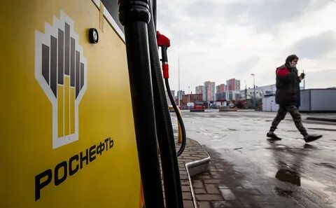 яндекс роснефть