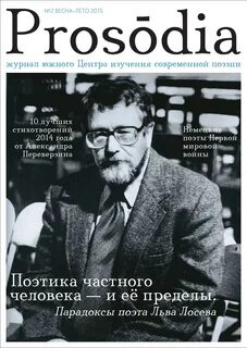 Журнал современные исследования