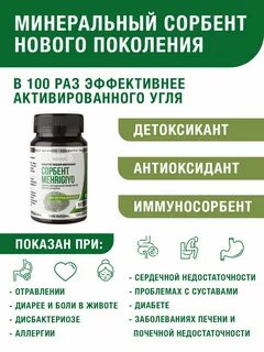 Сорбенты препараты названия