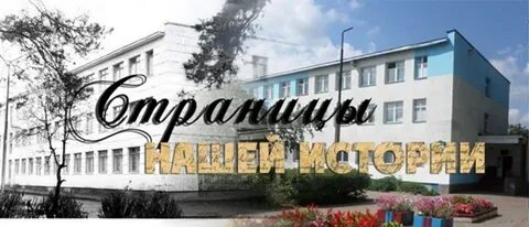 Средняя школа 94