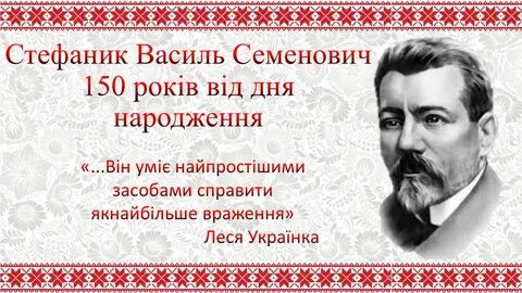 Яке василя