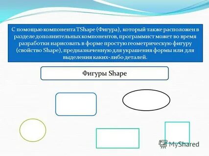 Также размещены