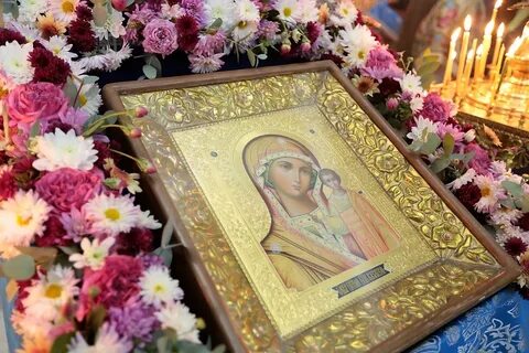 Праздник казанской иконы 2022
