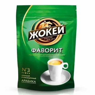 Кофе г