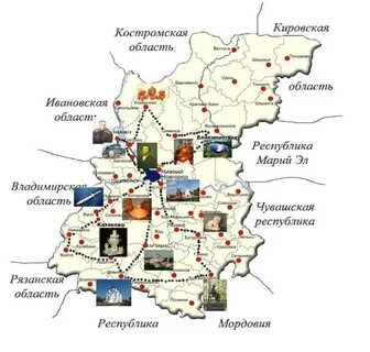 Нижегородская область маршрут