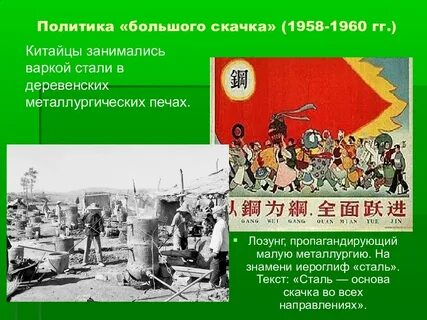 Большой скачок составить предложение