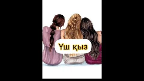 Анна Буда Энгельспен жыныстық қатынас