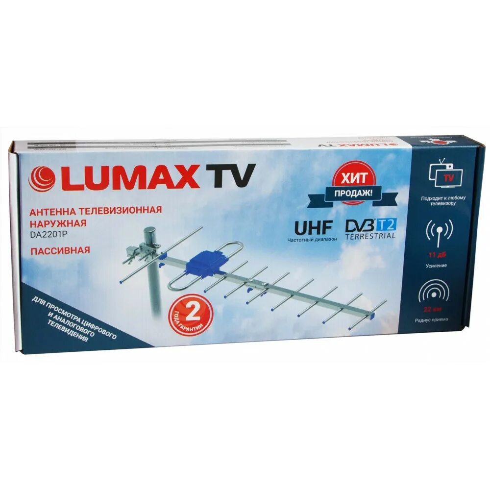 Lumax da2201. Lumax da-2201p. Lumax антенна Lumax da-2507a. ТВ-антенна Lumax da2507a комплектация. Купить приставку антенну для телевизора