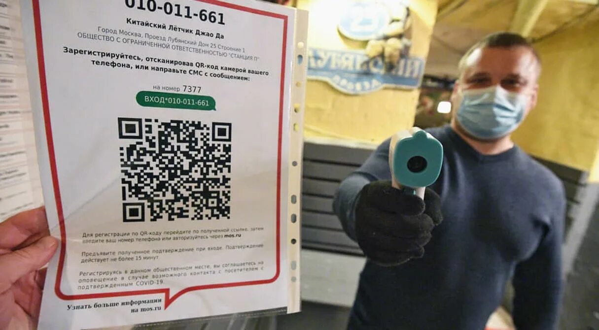 Файл:QRCode-2-Structure.png - Википедия