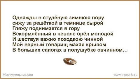 Сочинение по стихотворению она сидела на полу