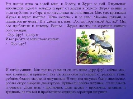 Прочитайте текст михаила пришвина