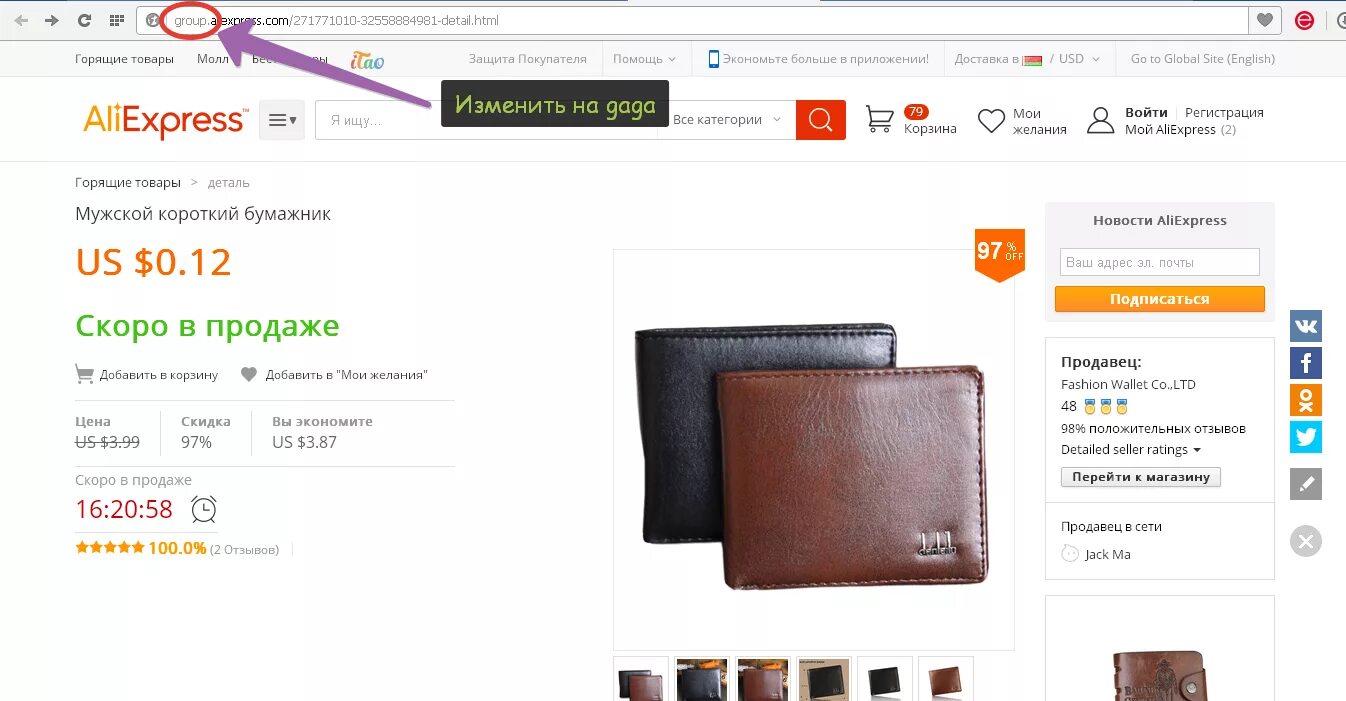 АЛИЭКСПРЕСС. ALIEXPRESS товары. Что заказать на АЛИЭКСПРЕСС. Продажа на АЛИЭКСПРЕСС. Алиэкспресс какого года