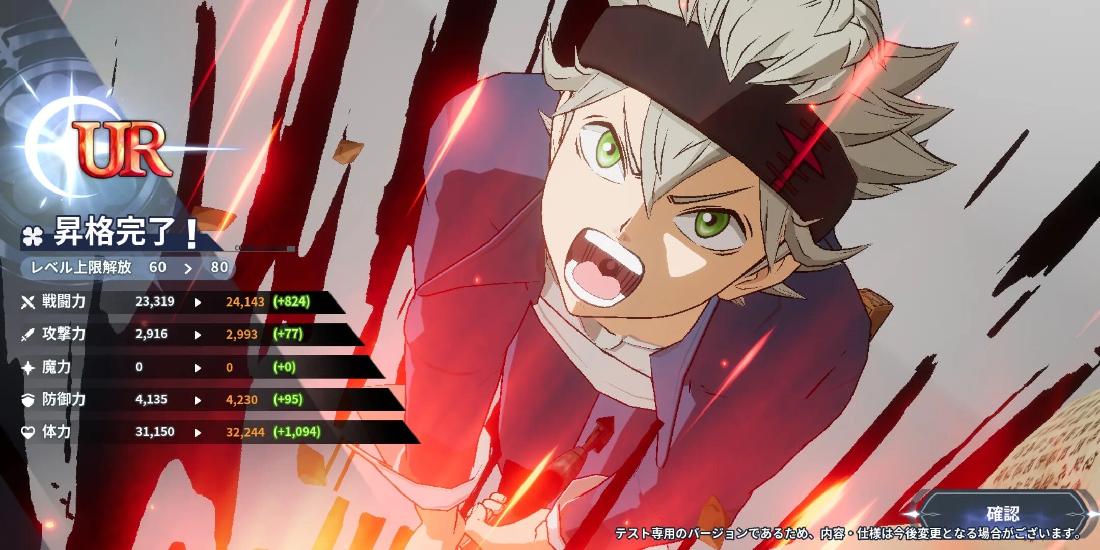 Закс люгнер чёрный клевер. Чёрный клевер аниме постер. Аста аниме. Black clover m code. Алмазное королевство черный клевер.