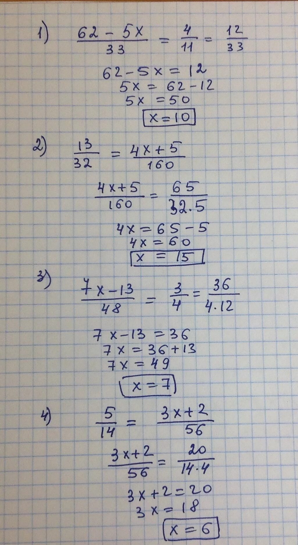 3х 7 28. При каких значениях х верно равенство х=х. При каких значениях х верно равенство. При каком значении x верно равенство: 1) ; 2) ; 3) .. При каком значении x верно равенство x2 = 1?.