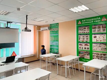 Сайт автошколы зеленый свет