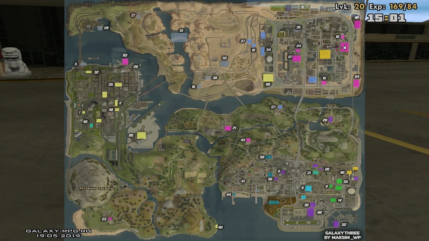 Hd карта для samp. Gta sa карта с квадратами. Районы в сампе. Быстрая карта самп. Самп карта с районами и улицами.