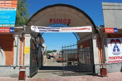 Адрес мура
