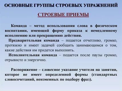 Предворительной или предварительной