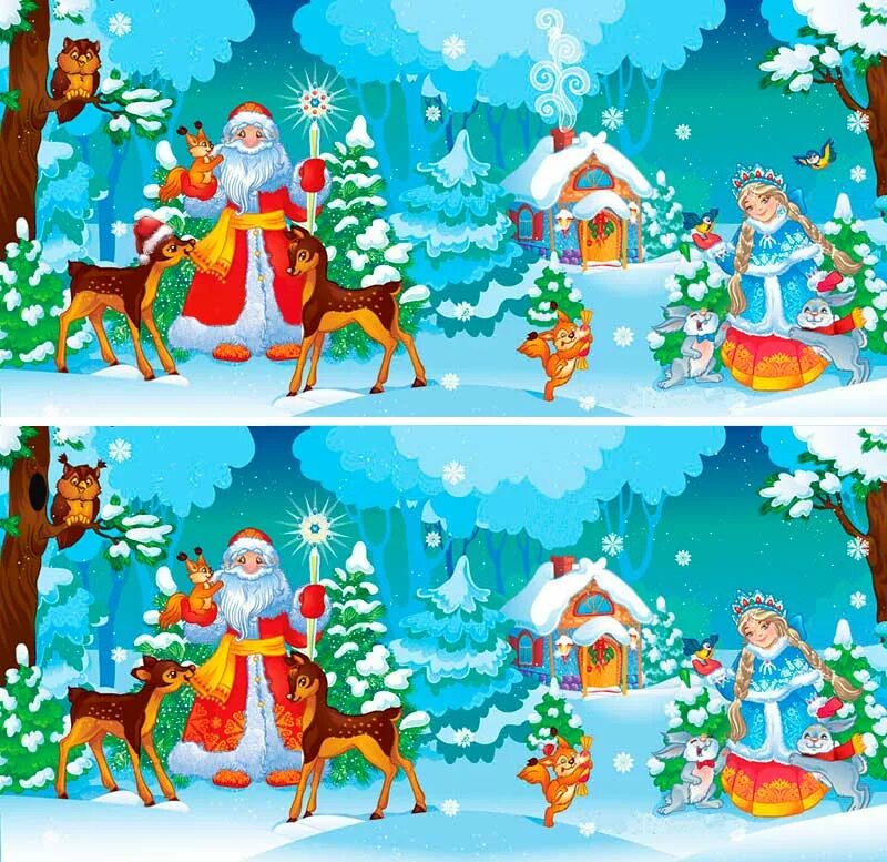 Отличия 10 новые. Найди на картинке новогодняя тематика. 10 отличий. Картинки найди 10 отличий. Найди.