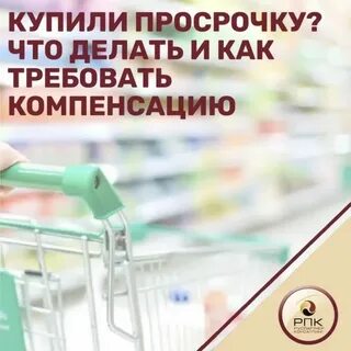 Просрочки в нескольких банках