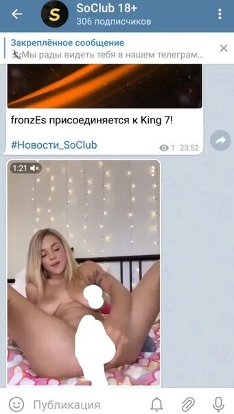 Название Порно Каналов В Телеграмме