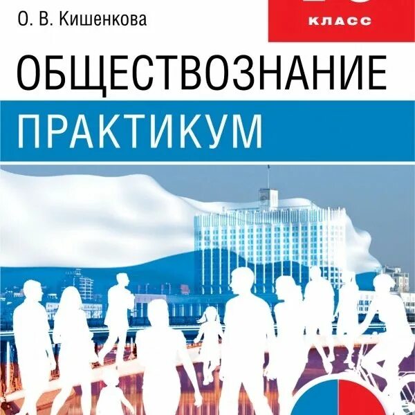 ПРАВОВЫЕ НОРМЫ ОБЩЕСТВОЗНАНИЕ 9 КЛАСС photos